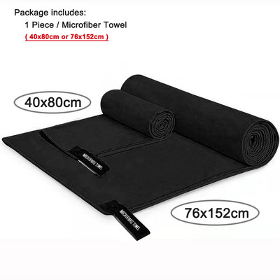Πετσέτα ταξιδιού Microfiber Πετσέτα παραλίας που στεγνώνει γρήγορα για πεζοπορία Yoga GYM Sports Backpacking Πετσέτες κάμπινγκ κολύμβησης Super απορροφητικό