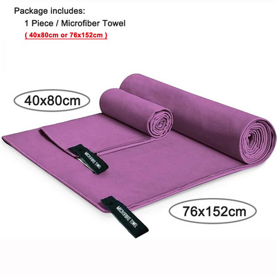 Πετσέτα ταξιδιού Microfiber Πετσέτα παραλίας που στεγνώνει γρήγορα για πεζοπορία Yoga GYM Sports Backpacking Πετσέτες κάμπινγκ κολύμβησης Super απορροφητικό