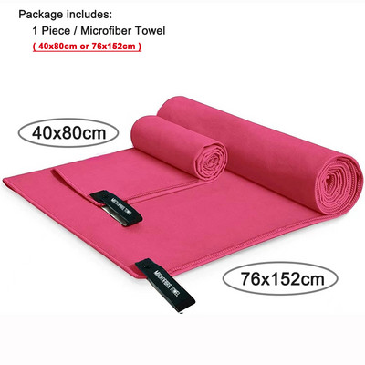 Πετσέτα ταξιδιού Microfiber Πετσέτα παραλίας που στεγνώνει γρήγορα για πεζοπορία Yoga GYM Sports Backpacking Πετσέτες κάμπινγκ κολύμβησης Super απορροφητικό