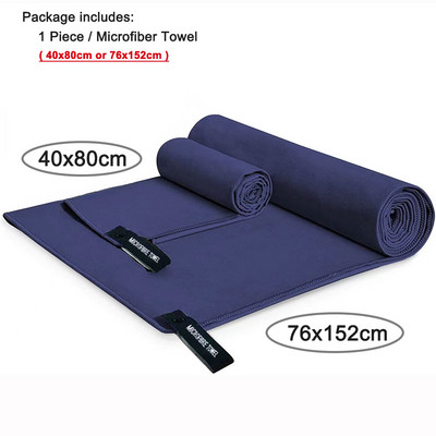 Πετσέτα ταξιδιού Microfiber Πετσέτα παραλίας που στεγνώνει γρήγορα για πεζοπορία Yoga GYM Sports Backpacking Πετσέτες κάμπινγκ κολύμβησης Super απορροφητικό