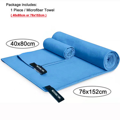 Πετσέτα ταξιδιού Microfiber Πετσέτα παραλίας που στεγνώνει γρήγορα για πεζοπορία Yoga GYM Sports Backpacking Πετσέτες κάμπινγκ κολύμβησης Super απορροφητικό