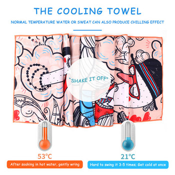 Нови мигновено охлаждащи кърпи за плуване с печат Stay Cool Neck Wrap за къмпинг фитнес тренировка йога плуване бягане сърф халат одеяло