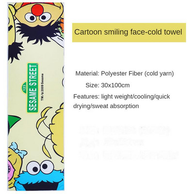 1PC Fitness Fast Cold Sense Спортна кърпа Преносима микрофибърна тъкан Бързосъхнеща ледена кърпа Йога Спортна кърпа на открито