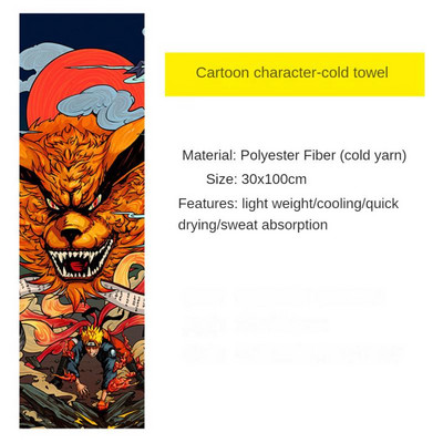 1PC Fitness Fast Cold Sense Спортна кърпа Преносима микрофибърна тъкан Бързосъхнеща ледена кърпа Йога Спортна кърпа на открито