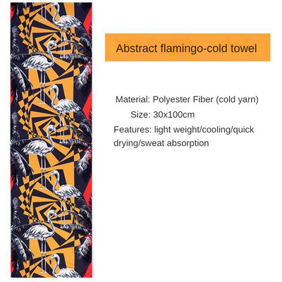 1PC Fitness Fast Cold Sense Спортна кърпа Преносима микрофибърна тъкан Бързосъхнеща ледена кърпа Йога Спортна кърпа на открито