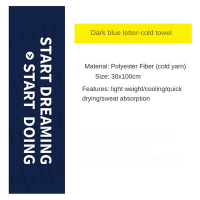 1PC Fitness Fast Cold Sense Спортна кърпа Преносима микрофибърна тъкан Бързосъхнеща ледена кърпа Йога Спортна кърпа на открито