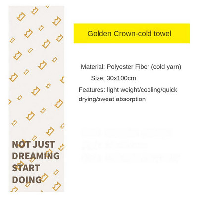 1PC Fitness Fast Cold Sense Спортна кърпа Преносима микрофибърна тъкан Бързосъхнеща ледена кърпа Йога Спортна кърпа на открито