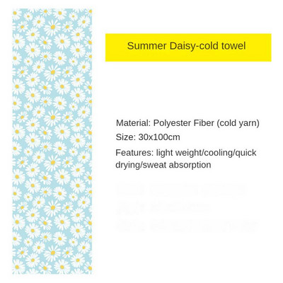 1PC Fitness Fast Cold Sense Спортна кърпа Преносима микрофибърна тъкан Бързосъхнеща ледена кърпа Йога Спортна кърпа на открито