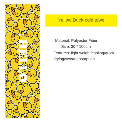 1PC Fitness Fast Cold Sense Спортна кърпа Преносима микрофибърна тъкан Бързосъхнеща ледена кърпа Йога Спортна кърпа на открито