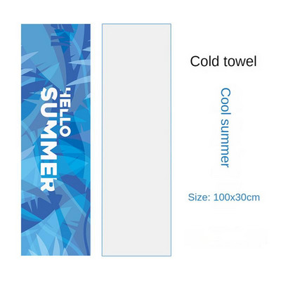 1PC Fitness Fast Cold Sense Спортна кърпа Преносима микрофибърна тъкан Бързосъхнеща ледена кърпа Йога Спортна кърпа на открито