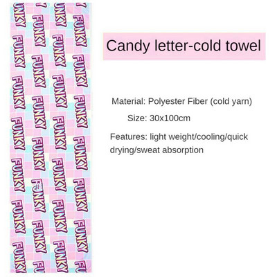 1PC Fitness Fast Cold Sense Спортна кърпа Преносима микрофибърна тъкан Бързосъхнеща ледена кърпа Йога Спортна кърпа на открито