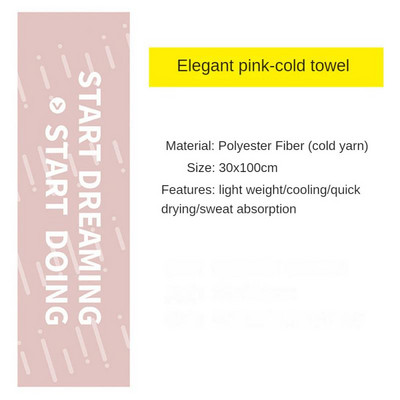 1PC Fitness Fast Cold Sense Спортна кърпа Преносима микрофибърна тъкан Бързосъхнеща ледена кърпа Йога Спортна кърпа на открито