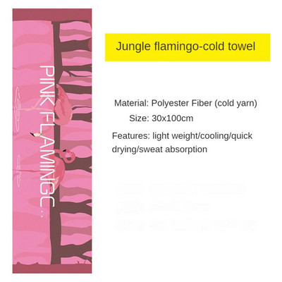 1PC Fitness Fast Cold Sense Спортна кърпа Преносима микрофибърна тъкан Бързосъхнеща ледена кърпа Йога Спортна кърпа на открито