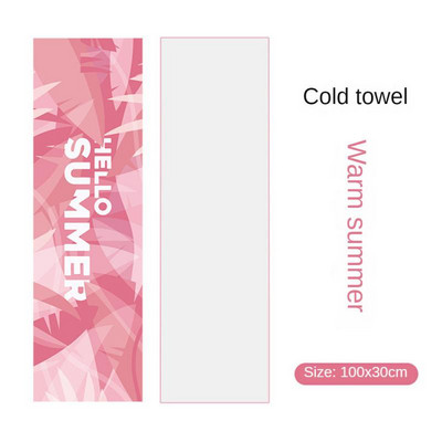 1PC Fitness Fast Cold Sense Спортна кърпа Преносима микрофибърна тъкан Бързосъхнеща ледена кърпа Йога Спортна кърпа на открито