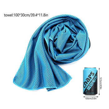 Cooling Relief Ice Towel, Soft & Breathable for Travel Gym Sports Outdoor Sports