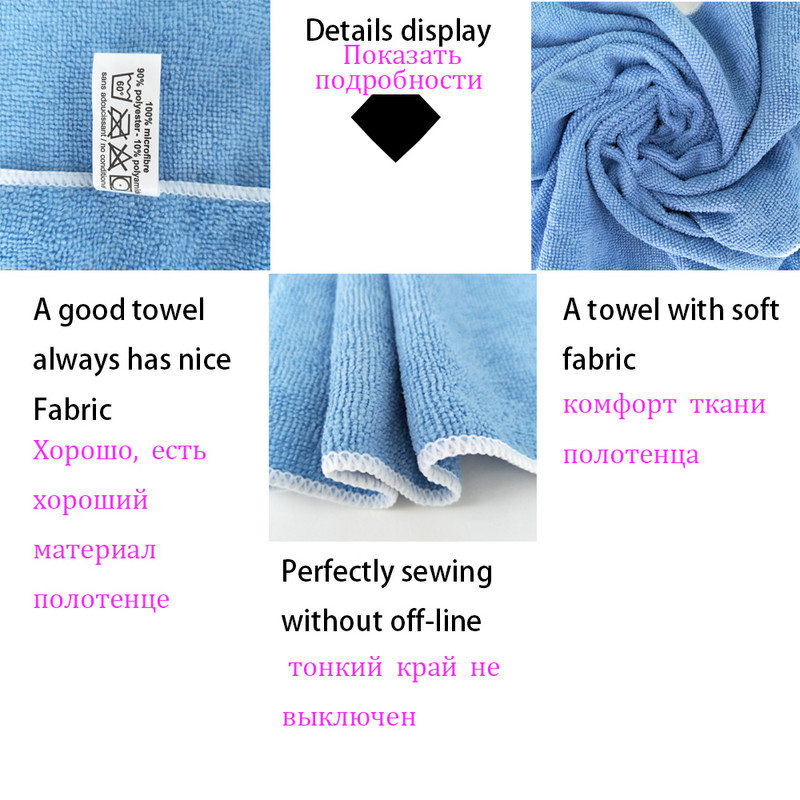 Zipsoft köögirätik Näo-Autorätikud Mikrofiibrist rätikud Tugevat vett imavad puhastuslapid Nõudepesulapp Tasuta kohaletoimetamine 80x160cm