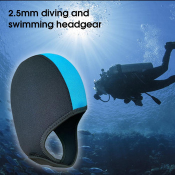 Шапка за плуване Капачка за гмуркане от хлоропренов каучук Лека, лесна за носене, Практична, издръжлива, полезна качулка за сърф