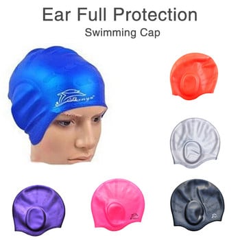 ear protect σκουφάκι κολύμβησης καπέλα σιλικόνης αδιάβροχα ελαστικά ελεύθερου μεγέθους εξοπλισμός πισίνας ενηλίκων καλής ποιότητας 6 χρώματα επιλέξτε B43002