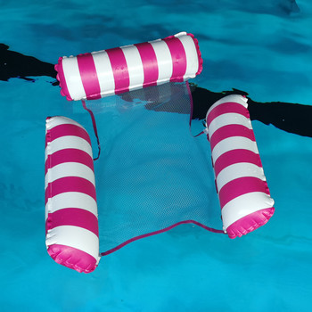 Воден хамак реклайнер надуваем плаващ матрак за плуване в морето Пръстен за плуване Басейн Парти Играчка Легло за плуване