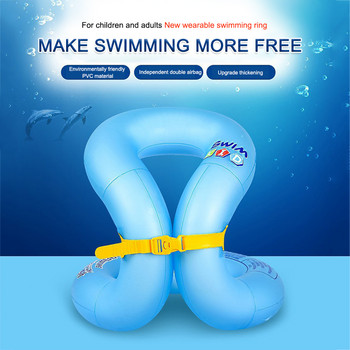Φουσκωτές μπράτσες Κυμαινόμενο γιλέκο κολύμβησης Παιδικό γιλέκο κολύμβησης Floats Tube Παιδική πισίνα φορέματα μανίκια σωλήνα μπράτσα σωσίβιο