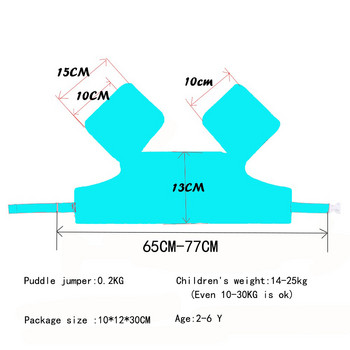 κουκουβάγια λακκούβα jumper βρεφικό μαγιό 14-25 KG παιδικό βρεφικό δαχτυλίδι μπράτσο πλωτήρες Αφρώδες κολύμπι δαχτυλίδια ασφαλείας βρεφικό σωσίβιο