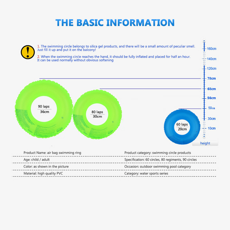Пръстен за плуване Надуваем флуоресцентен поплавък за басейн за бебе, дете, дете, възрастен