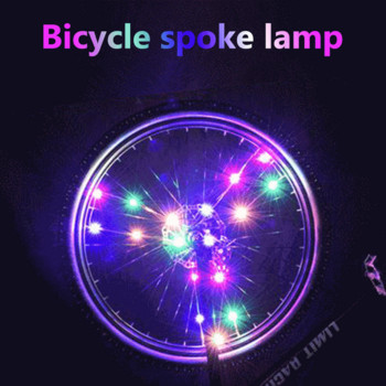2021 LED светлини за колела на велосипед Предни и задни водоустойчиви светлини за спици Колоездене Декорация Лента за гуми Светлинни аксесоари