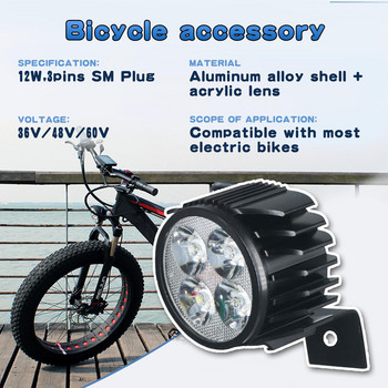 4 LED Ηλεκτρικό ποδήλατο 2 σε 1 Κόρνα Πτυσσόμενο σκούτερ αλουμινίου Φωτεινό αδιάβροχο Ebike εμπρός 12W Νέο φως I8U6