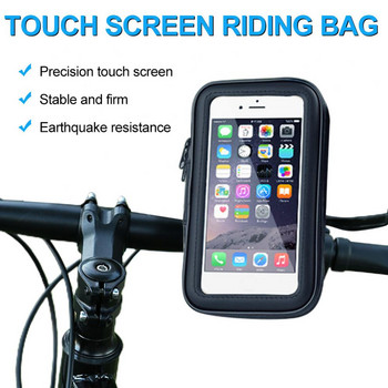 Велосипедна тръба Предна чанта Мобилен телефон Сензорен екран Чанта за седло Практична навигация Кормило на велосипед Водоустойчива издръжлива чанта