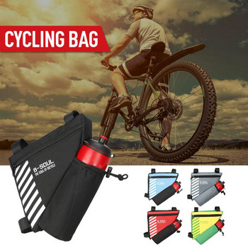 Τσάντες ποδηλάτου Triangle Cycling μπροστινή τσάντα ποδηλάτου Τσάντες σκελετού ποδηλάτου Αδιάβροχες τσάντες αποθήκευσης μπουκαλιών νερού Αξεσουάρ ποδηλάτου