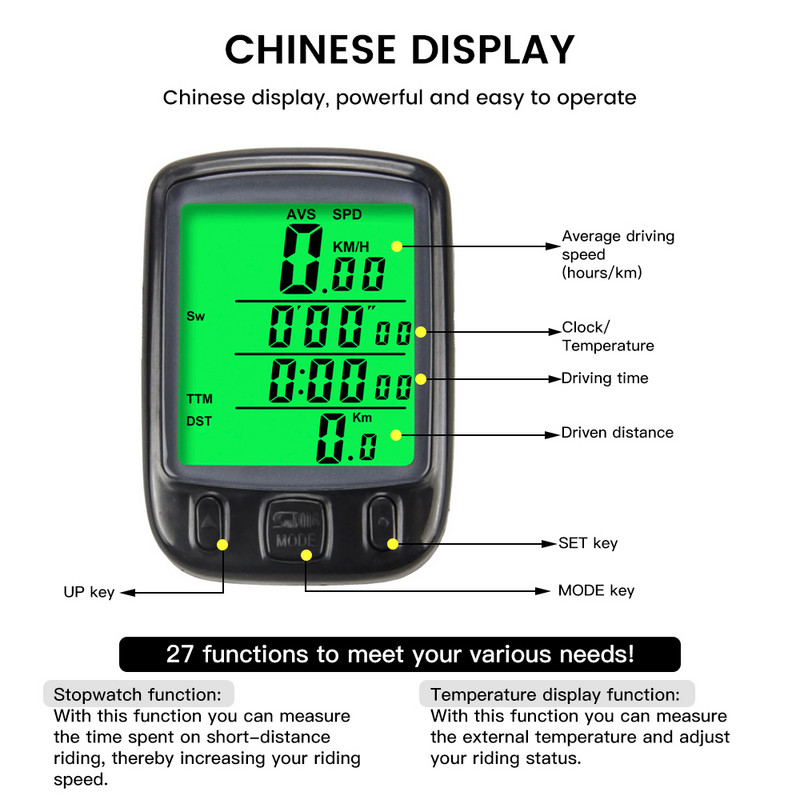 1 tk veekindel rattakompuuter MTB jalgratta taustavalgustusega läbisõidumõõdik Stopper Spidomeetri kell LED-rattakell jalgrattatarvikute jaoks