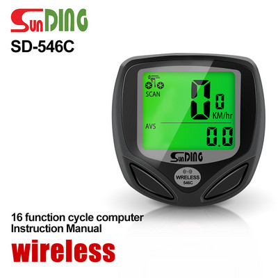 Sunding SD-546 rattaarvuti juhtmevaba stopper jalgratta spidomeeter Stopper Jalgrattasõidu digitaalne odomeetri LCD taustvalgus