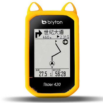 Θήκη σιλικόνης υπολογιστή ποδηλάτου & κάλυμμα προστασίας οθόνης για Bryton Rider 420 R420 R320 GPS Quality Ca-ears Model