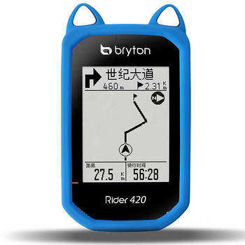 Силиконов калъф за велосипеден компютър и протекторно покритие за екран за Bryton Rider 420 R420 R320 GPS качество Ca-ears модел