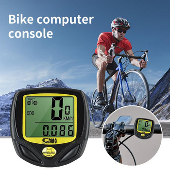 Велосипеден хронометър MTB велосипед Водоустойчив кабелен цифров скоростомер Велосипеден компютър за велосипедни аксесоари SD548C