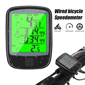 Компютър за велосипеден велосипед MTB Одометър Хронометър Скоростомер с подсветка Многофункционален велосипеден скоростомер LCD дисплей Одометър