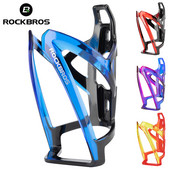 ROCKBROS Gradient Color Kerékpáros Palackkosár Ultrakönnyű MTB Országúti Bike pohártartó Kerékpártartó Kerékpártartó Sportpalack Kerékpár kiegészítők