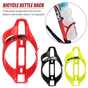 Πρακτική θήκη για μπουκάλια ποδηλάτου GUB Bike Polycarbonate PC Κλουβί για θήκη για μπουκάλια νερού Καλάθι μπουκαλιών Αξεσουάρ ποδηλάτου