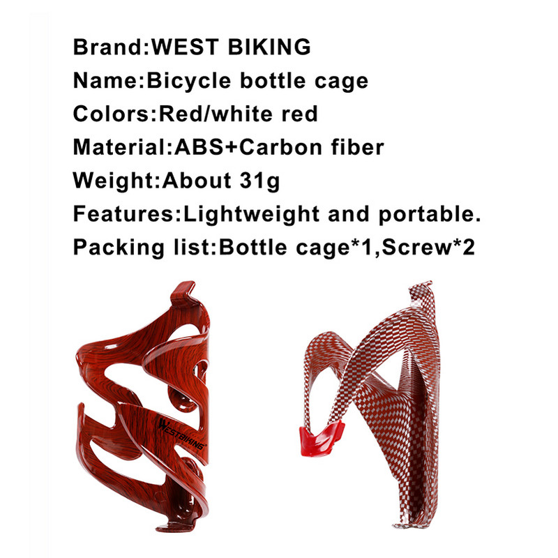 WEST BIKING Клетка за бутилка за велосипеди от въглеродни влакна Лек пътен MTB велосипед Държач за бутилка за вода с винтове Държач за бутилка за колоездене