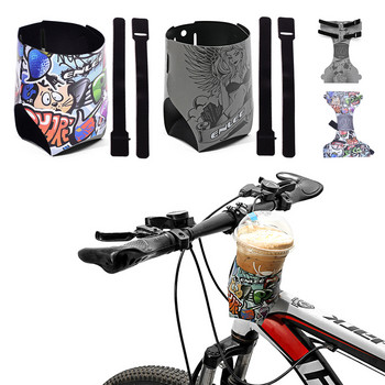 Сгъваем държач за бутилка PVC MTB шосеен велосипед Скоба за чайник Creative Doodle Електрически скутер Поставка за чаша кафе Клетка Аксесоари за велосипеди