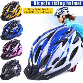 Велосипедна каска за възрастни Планински велосипед Вградено формоване за велосипед Велосипед Колоездене Мъже Жени