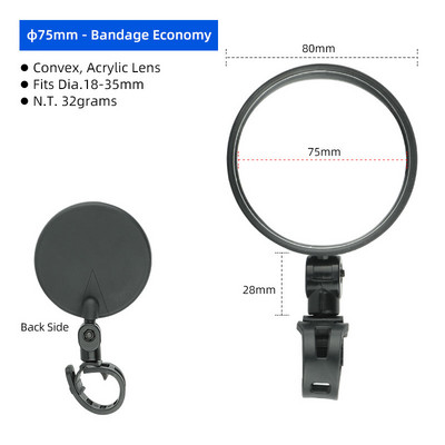 Dviračio 1 vnt veidrodžio universalus kairiojo dešiniojo tvirtinimo akrilas, išgaubtas arba plokščias objektyvas galinio vaizdo atšvaito kampas, reguliuojamas