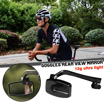 Велосипед Велосипед Колоездене Очила за каране Огледало за обратно виждане 360 Регулиране на обратно виждане Монтаж на очила за обратно виждане Шлем
