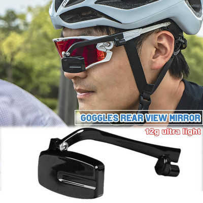 Jalgratta ja rattasõidu sõiduprillid tahavaatepeegel 360 tahavaate reguleerimine tahavaate prillide kinnituskiiver