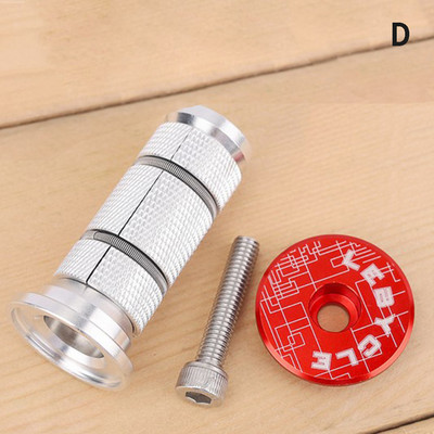 Μπροστινό πιρούνι ποδηλάτου 1 σετ Παξιμάδι ποδήλατο με βύσμα συμπίεσης από κράμα κορυφαίου καπακιού