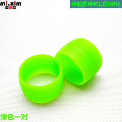 Jalgratta silikoonkork kummist libisemisvastased maanteeratta pistikud juhtraua lindile, veekindel kulumiskindel juhtraua teibirõngas