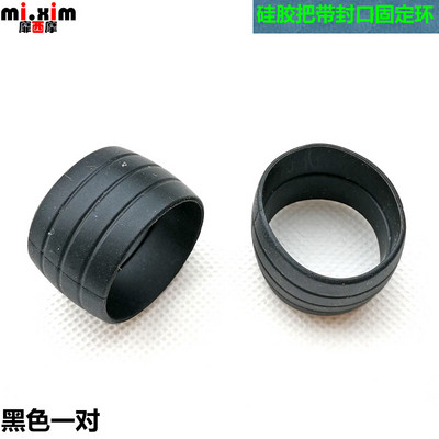 Jalgratta silikoonkork kummist libisemisvastased maanteeratta pistikud juhtraua lindile, veekindel kulumiskindel juhtraua teibirõngas