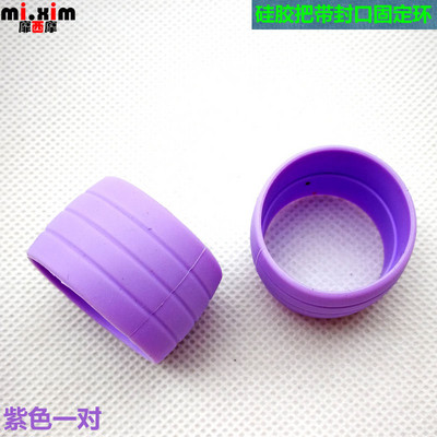 Jalgratta silikoonkork kummist libisemisvastased maanteeratta pistikud juhtraua lindile, veekindel kulumiskindel juhtraua teibirõngas