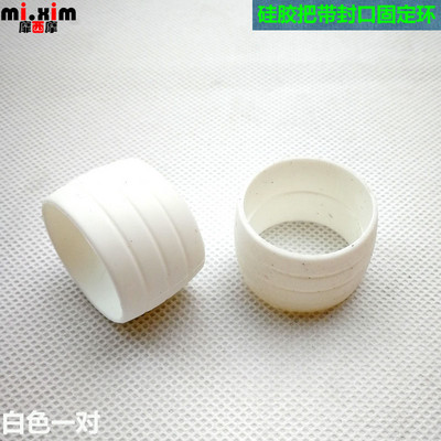 Jalgratta silikoonkork kummist libisemisvastased maanteeratta pistikud juhtraua lindile, veekindel kulumiskindel juhtraua teibirõngas