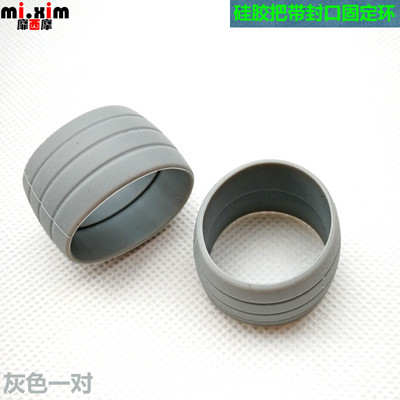 Jalgratta silikoonkork kummist libisemisvastased maanteeratta pistikud juhtraua lindile, veekindel kulumiskindel juhtraua teibirõngas